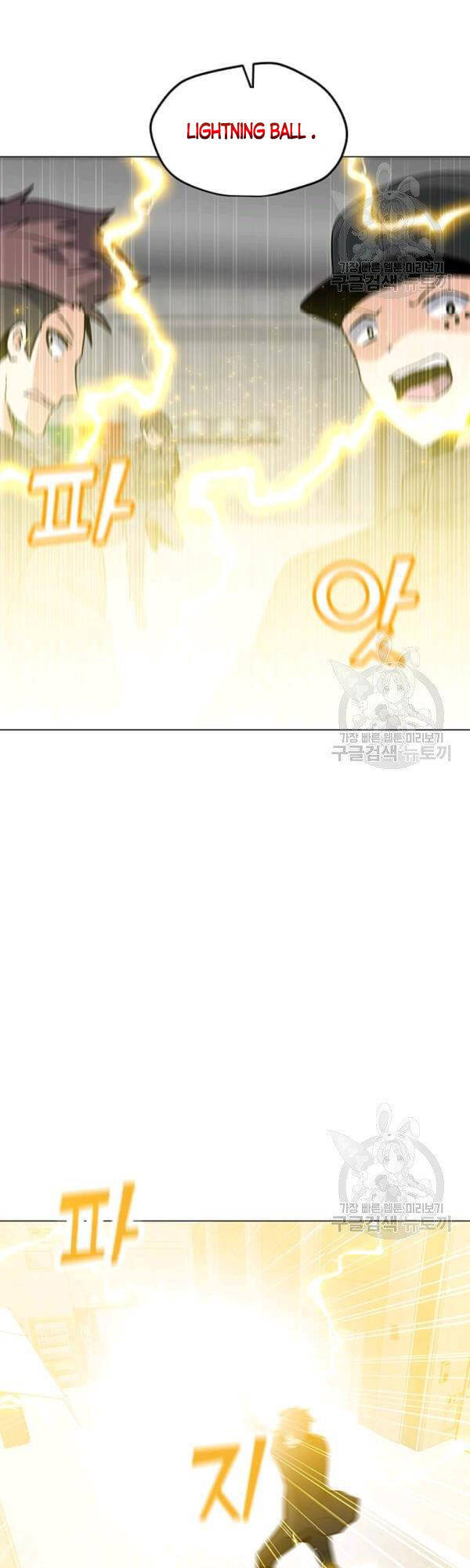 Tôi Là Người Chơi Thần Chú Đơn Độc Chapter 52 - 44