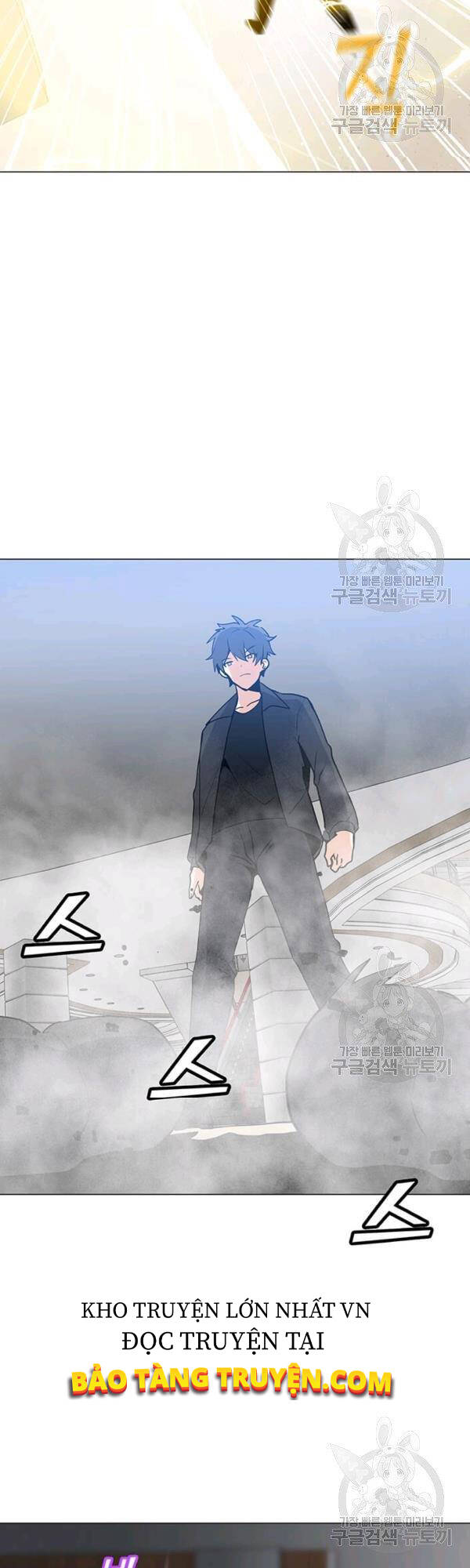 Tôi Là Người Chơi Thần Chú Đơn Độc Chapter 52 - 45