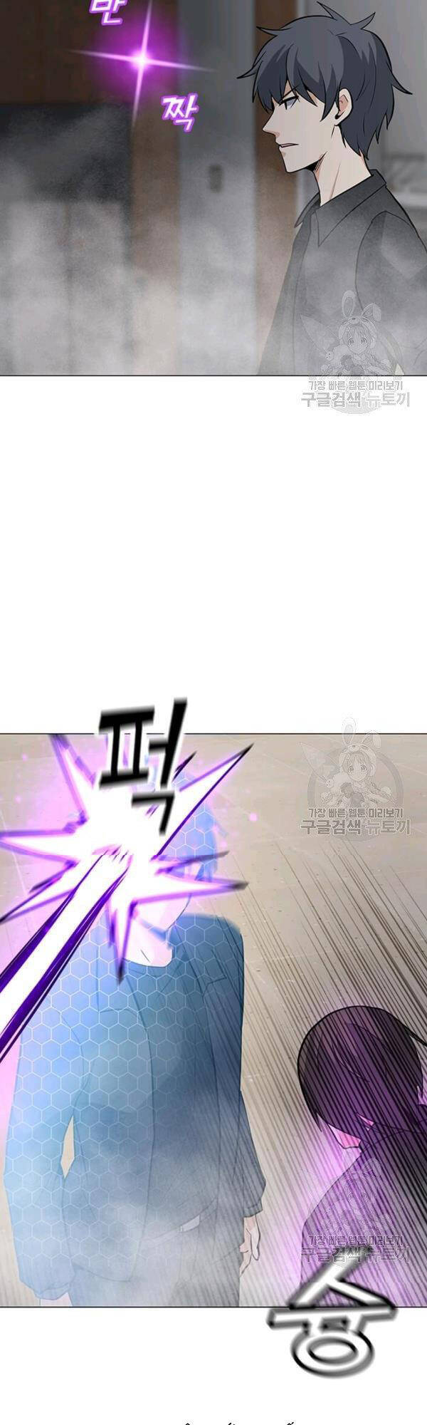 Tôi Là Người Chơi Thần Chú Đơn Độc Chapter 52 - 46