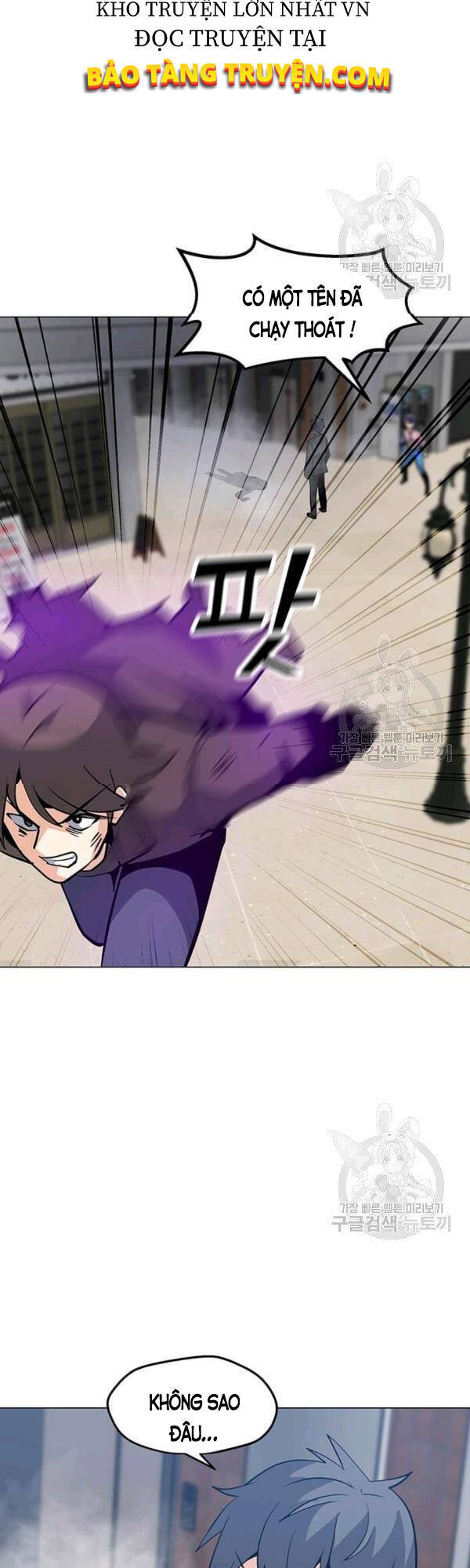 Tôi Là Người Chơi Thần Chú Đơn Độc Chapter 52 - 47