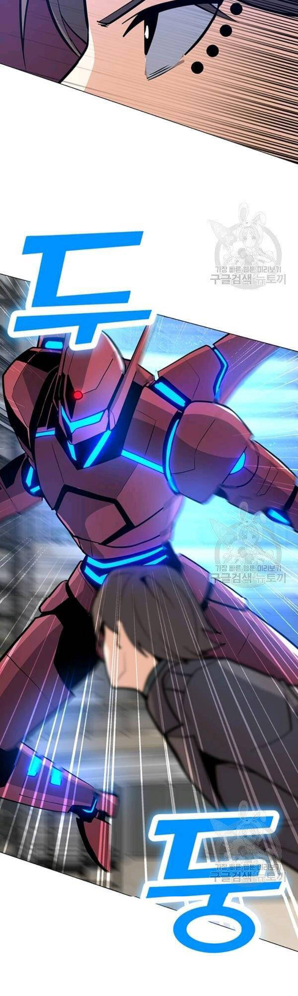 Tôi Là Người Chơi Thần Chú Đơn Độc Chapter 52 - 49