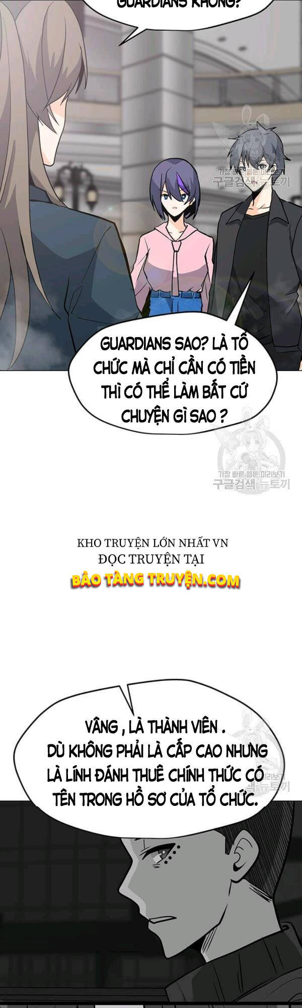 Tôi Là Người Chơi Thần Chú Đơn Độc Chapter 53 - 2