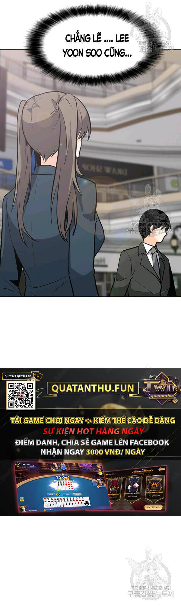 Tôi Là Người Chơi Thần Chú Đơn Độc Chapter 53 - 12