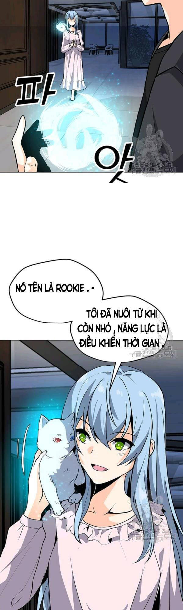 Tôi Là Người Chơi Thần Chú Đơn Độc Chapter 53 - 19