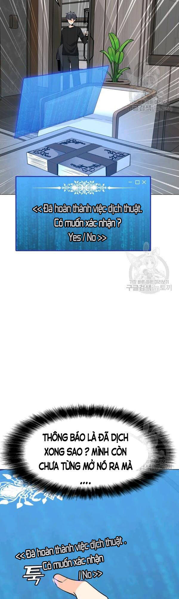 Tôi Là Người Chơi Thần Chú Đơn Độc Chapter 53 - 26