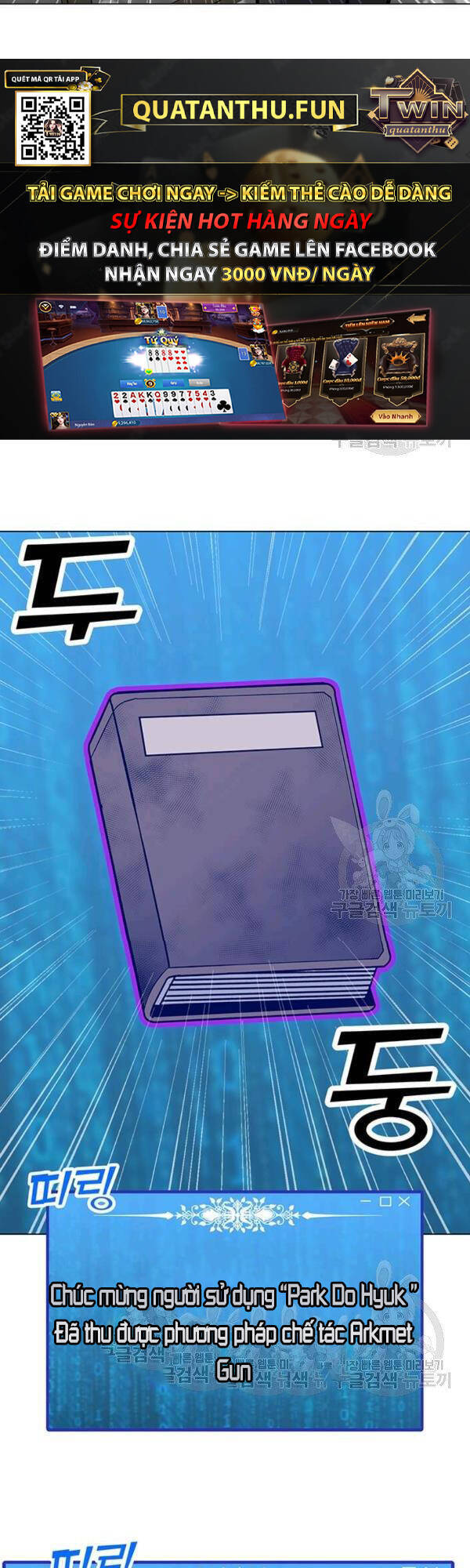 Tôi Là Người Chơi Thần Chú Đơn Độc Chapter 53 - 28