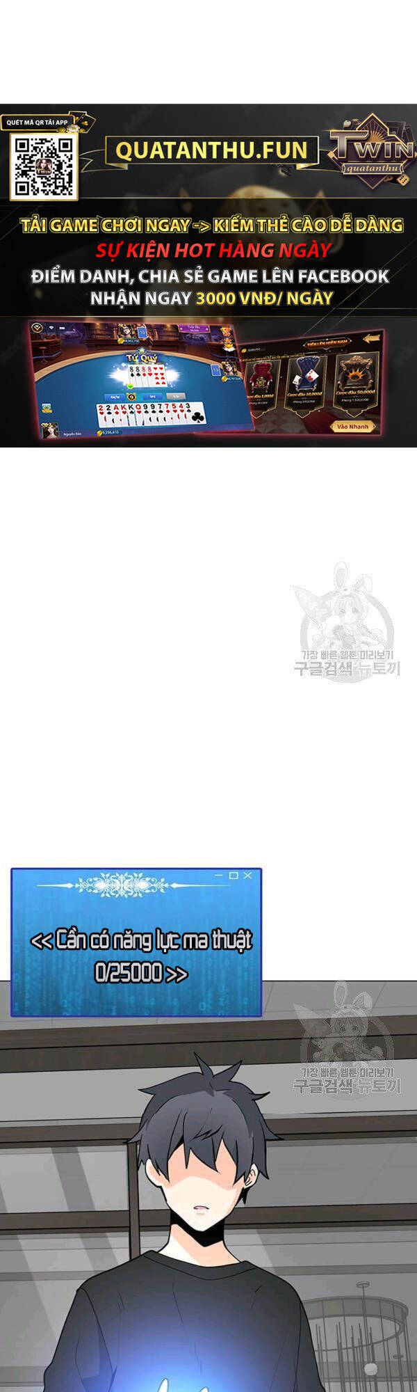 Tôi Là Người Chơi Thần Chú Đơn Độc Chapter 53 - 32