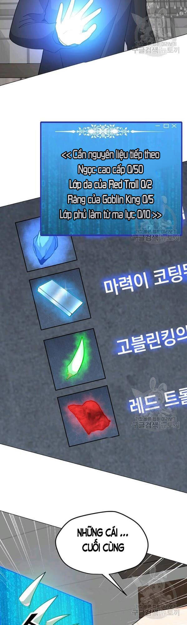 Tôi Là Người Chơi Thần Chú Đơn Độc Chapter 53 - 33