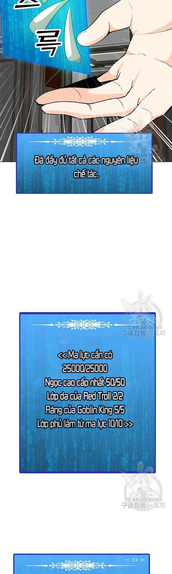 Tôi Là Người Chơi Thần Chú Đơn Độc Chapter 53 - 34