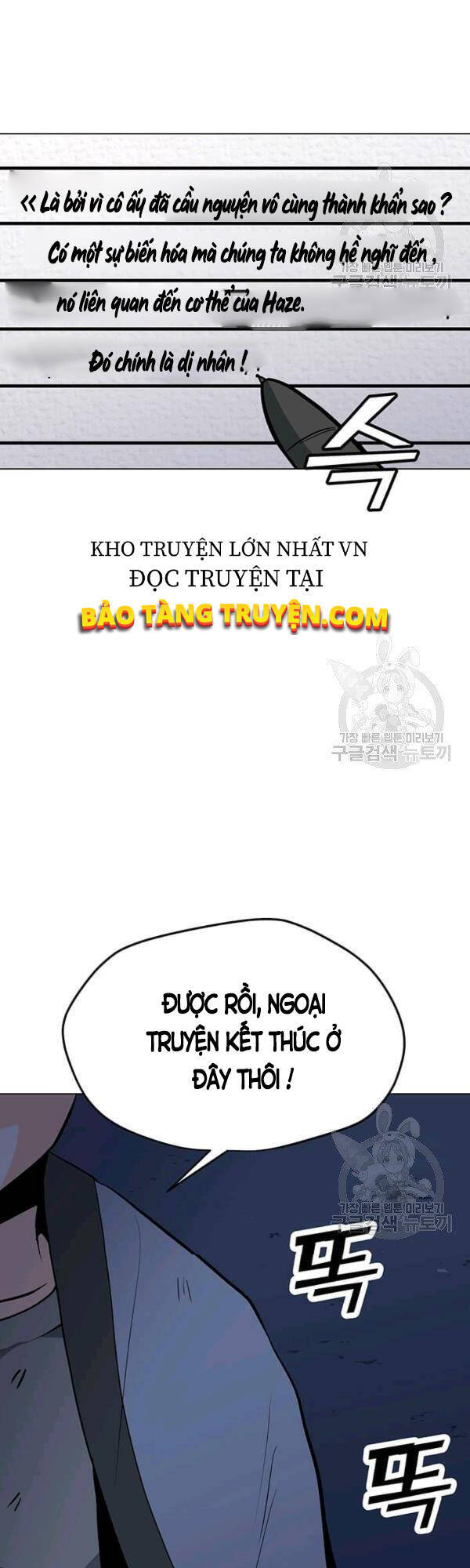 Tôi Là Người Chơi Thần Chú Đơn Độc Chapter 53 - 38