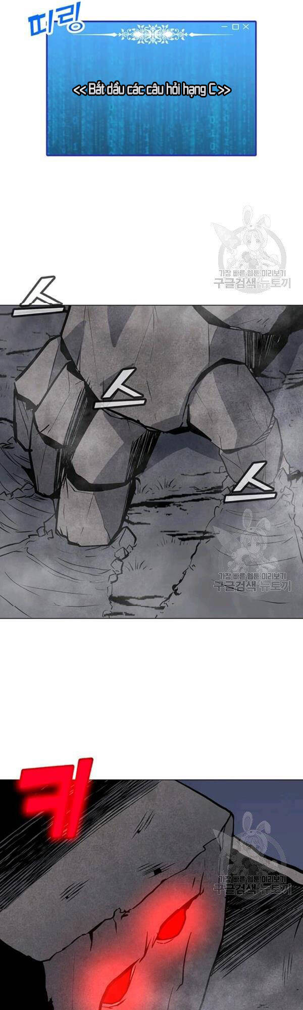 Tôi Là Người Chơi Thần Chú Đơn Độc Chapter 53 - 40