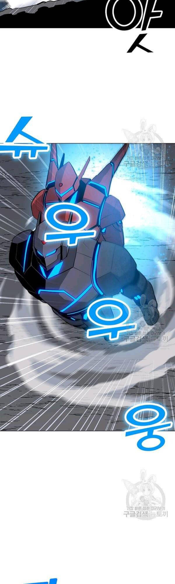 Tôi Là Người Chơi Thần Chú Đơn Độc Chapter 53 - 43