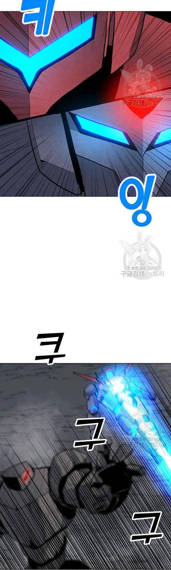 Tôi Là Người Chơi Thần Chú Đơn Độc Chapter 53 - 44