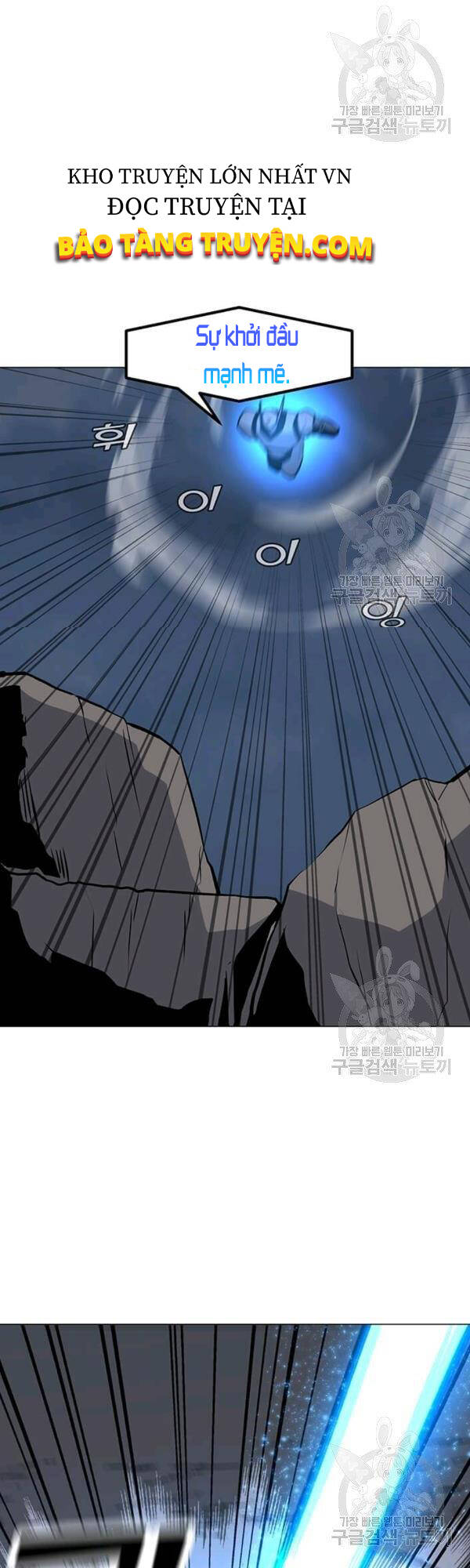 Tôi Là Người Chơi Thần Chú Đơn Độc Chapter 53 - 45