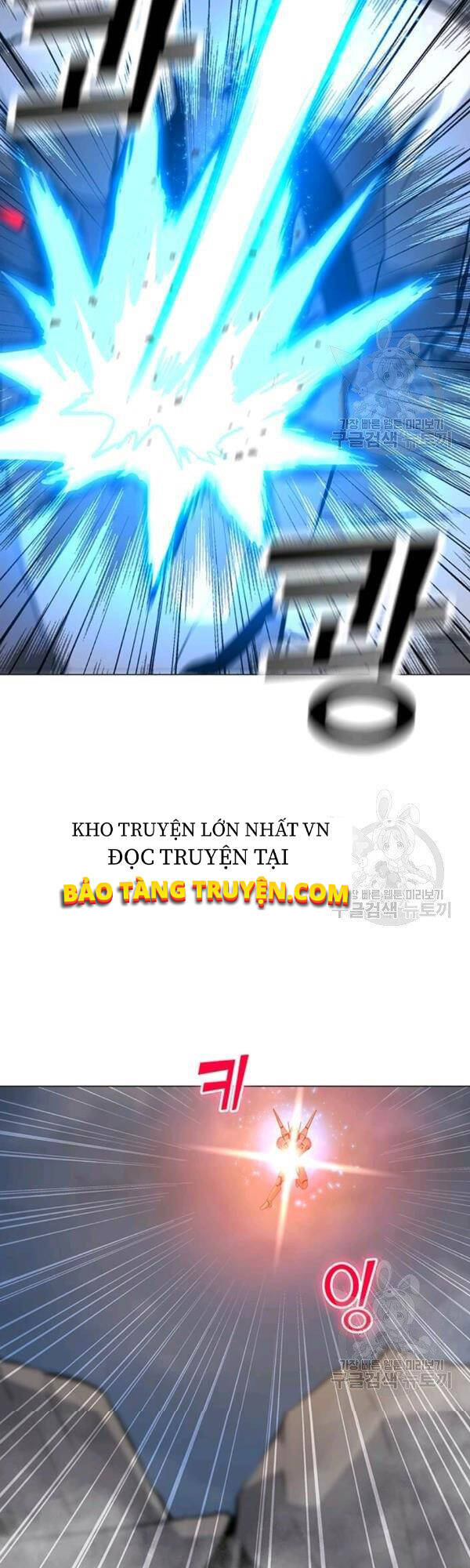 Tôi Là Người Chơi Thần Chú Đơn Độc Chapter 53 - 46