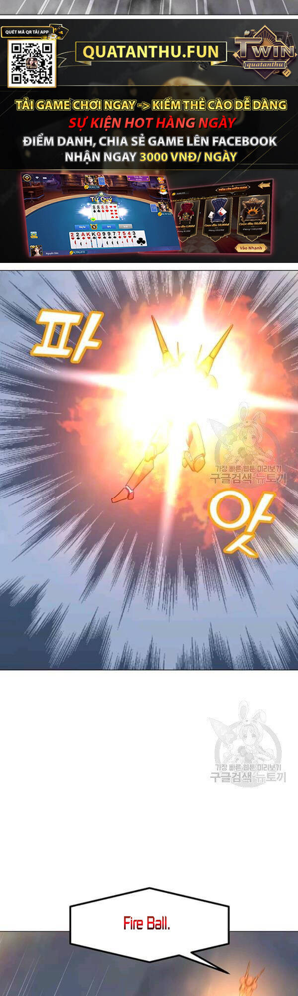 Tôi Là Người Chơi Thần Chú Đơn Độc Chapter 53 - 47