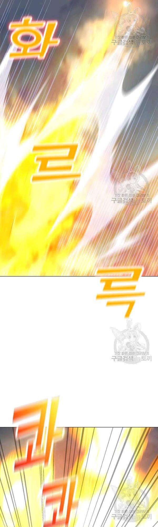 Tôi Là Người Chơi Thần Chú Đơn Độc Chapter 53 - 48