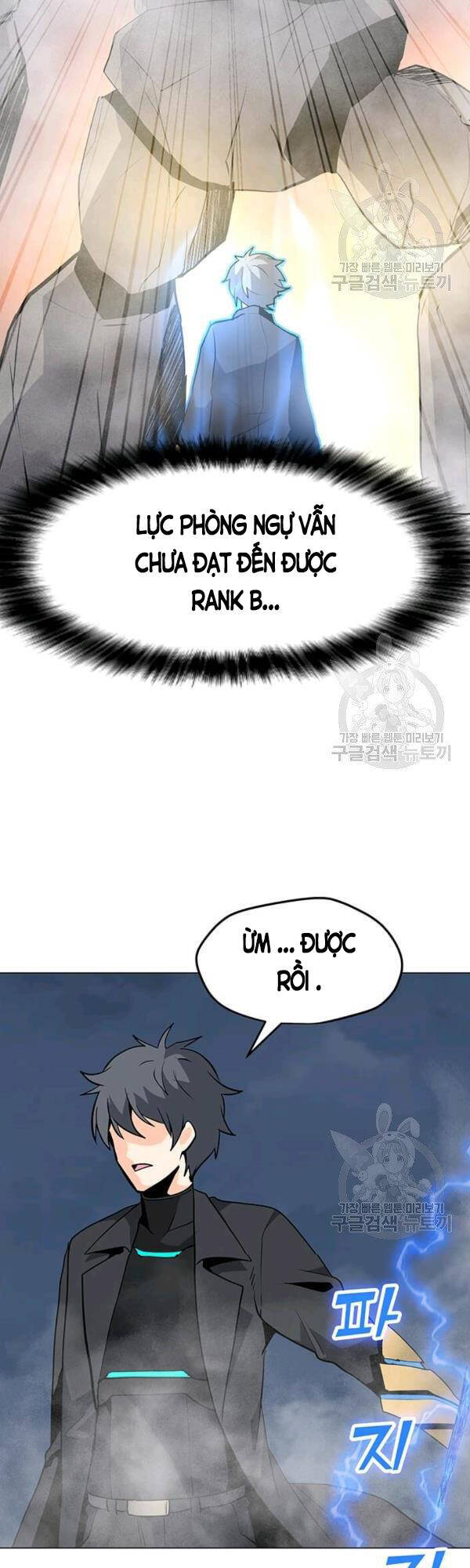 Tôi Là Người Chơi Thần Chú Đơn Độc Chapter 53 - 50