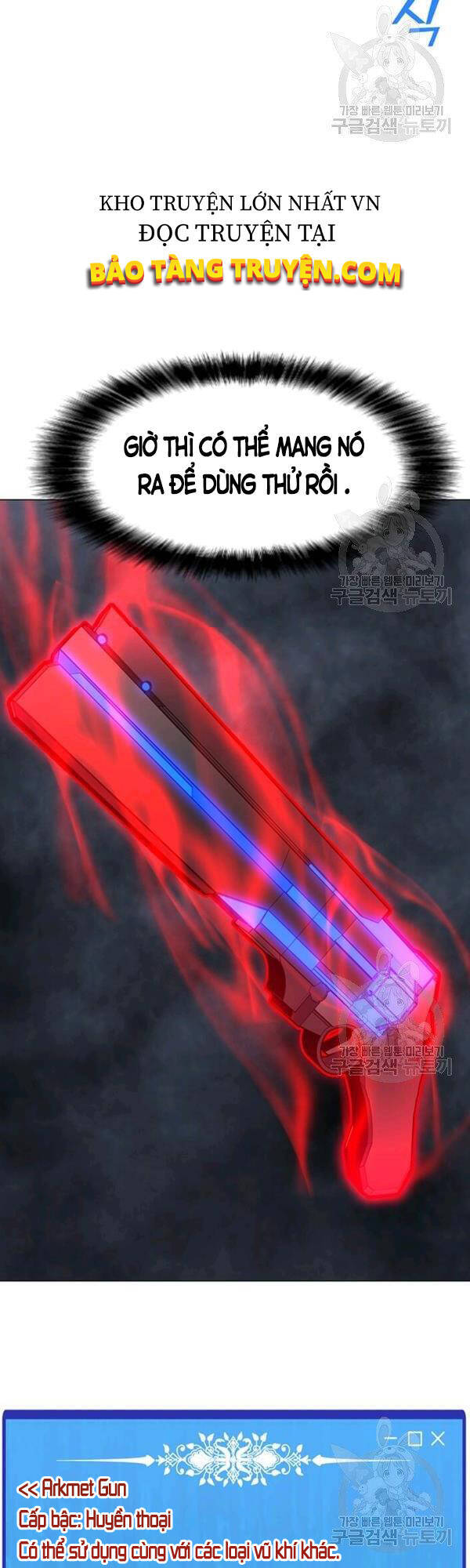Tôi Là Người Chơi Thần Chú Đơn Độc Chapter 53 - 51