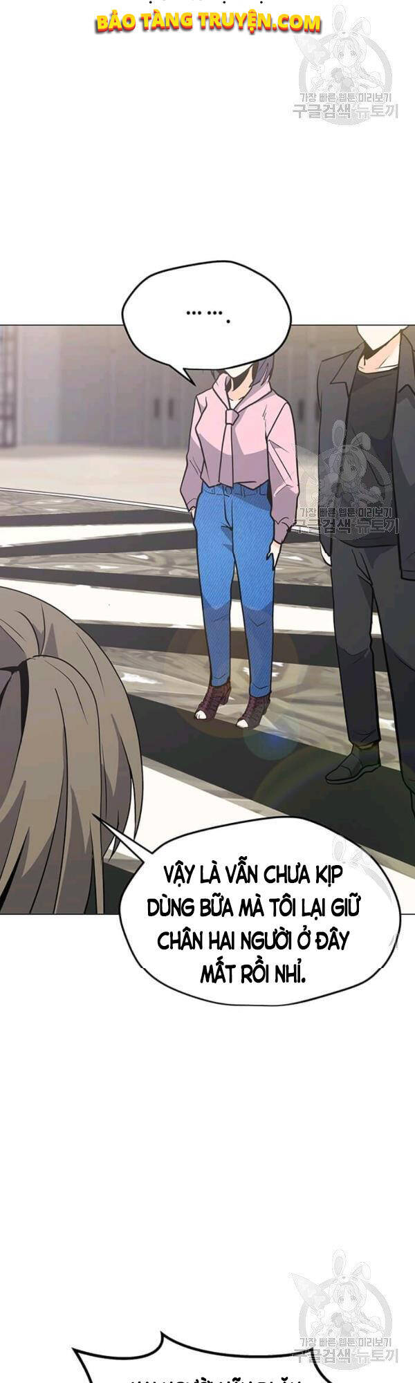 Tôi Là Người Chơi Thần Chú Đơn Độc Chapter 53 - 9