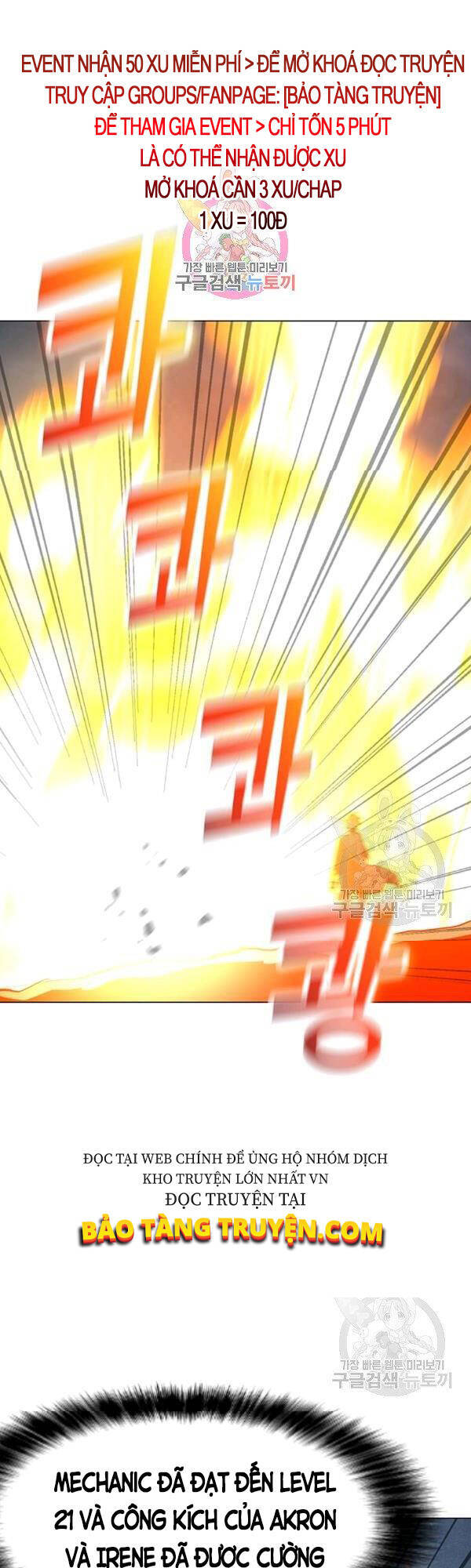 Tôi Là Người Chơi Thần Chú Đơn Độc Chapter 54 - 1