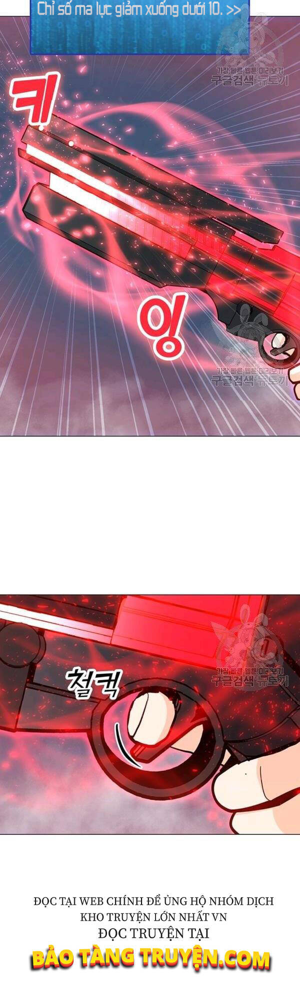 Tôi Là Người Chơi Thần Chú Đơn Độc Chapter 54 - 12
