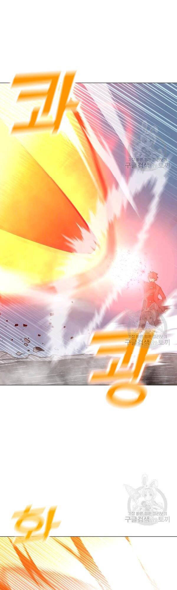 Tôi Là Người Chơi Thần Chú Đơn Độc Chapter 54 - 13