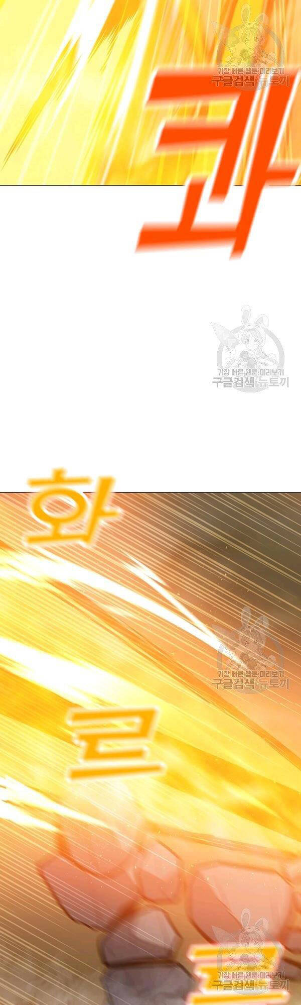 Tôi Là Người Chơi Thần Chú Đơn Độc Chapter 54 - 15