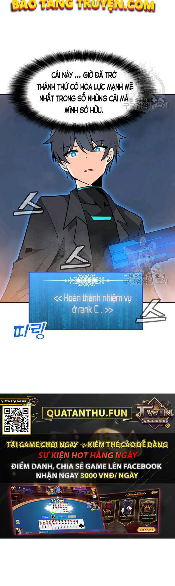 Tôi Là Người Chơi Thần Chú Đơn Độc Chapter 54 - 17