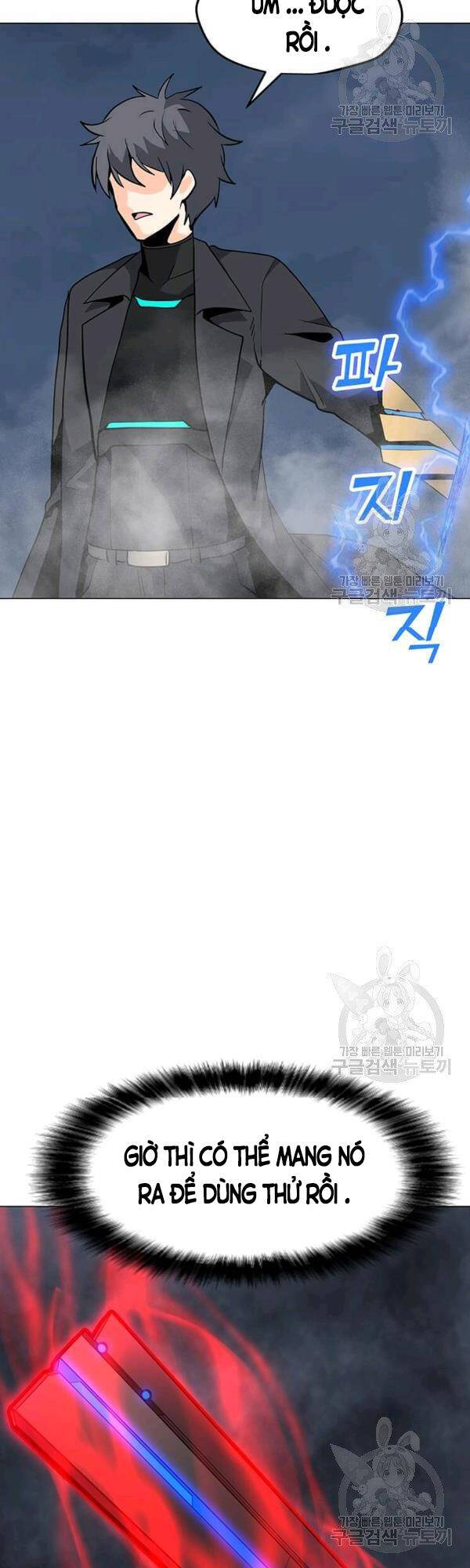 Tôi Là Người Chơi Thần Chú Đơn Độc Chapter 54 - 3