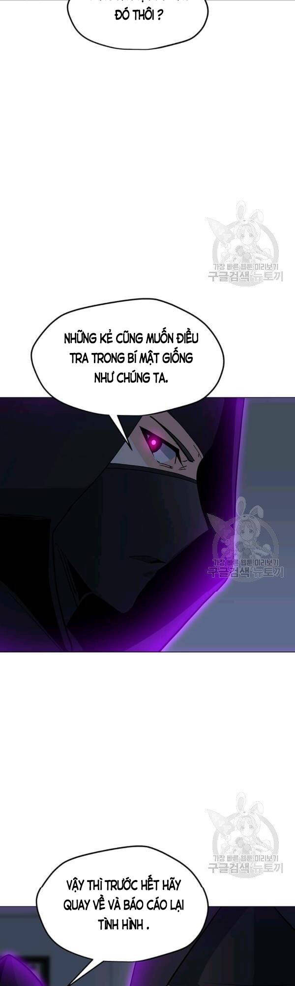 Tôi Là Người Chơi Thần Chú Đơn Độc Chapter 54 - 25