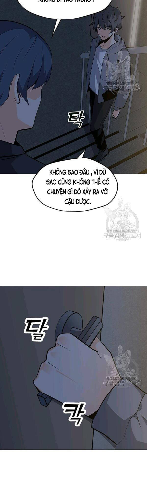 Tôi Là Người Chơi Thần Chú Đơn Độc Chapter 54 - 29