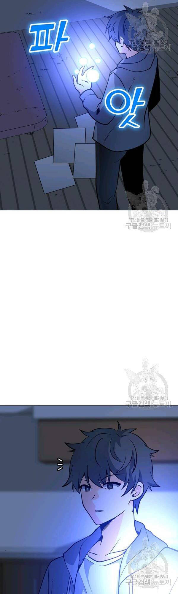 Tôi Là Người Chơi Thần Chú Đơn Độc Chapter 54 - 33