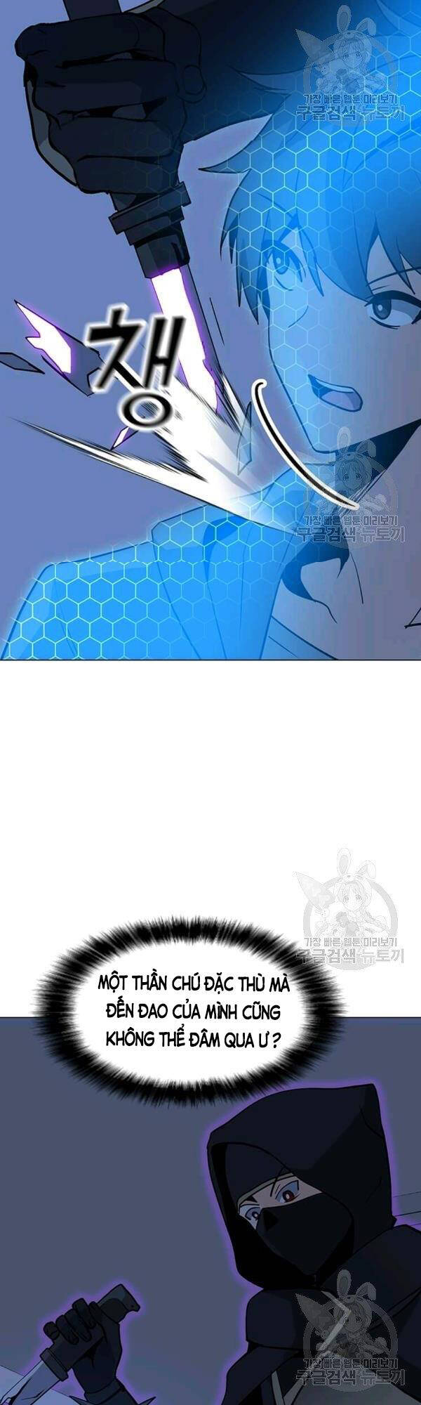 Tôi Là Người Chơi Thần Chú Đơn Độc Chapter 54 - 39