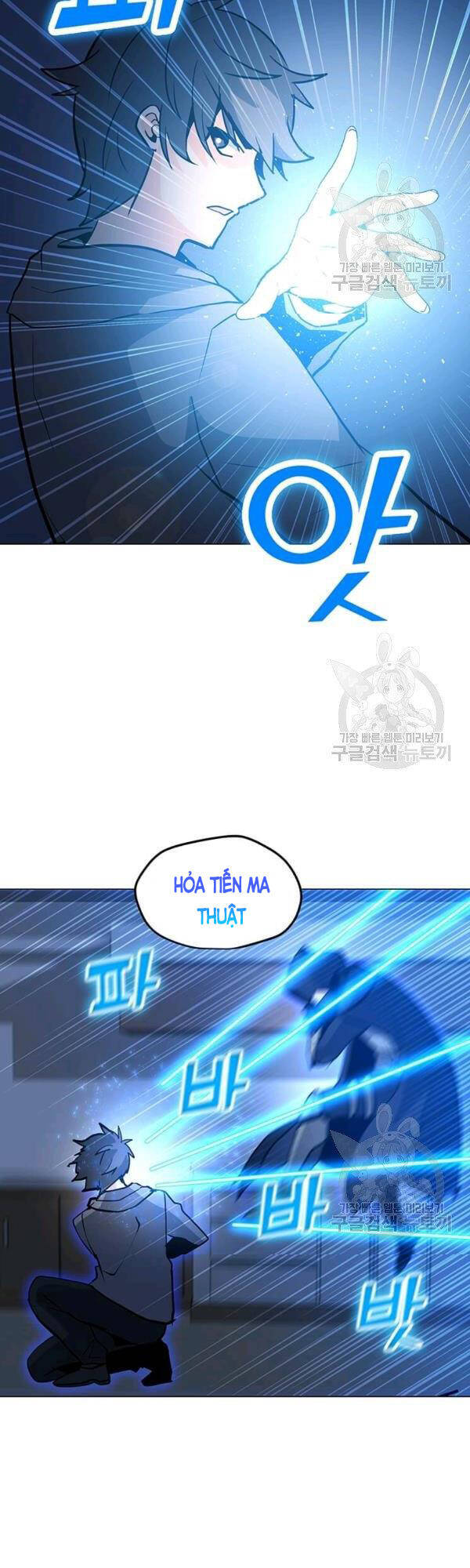 Tôi Là Người Chơi Thần Chú Đơn Độc Chapter 54 - 41