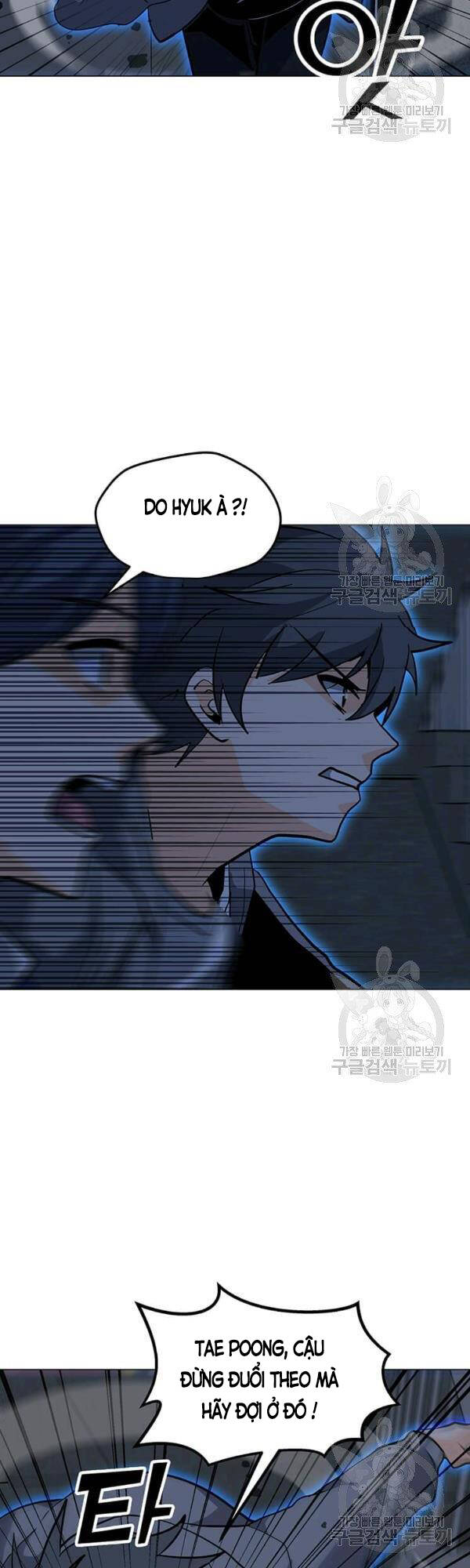 Tôi Là Người Chơi Thần Chú Đơn Độc Chapter 54 - 45