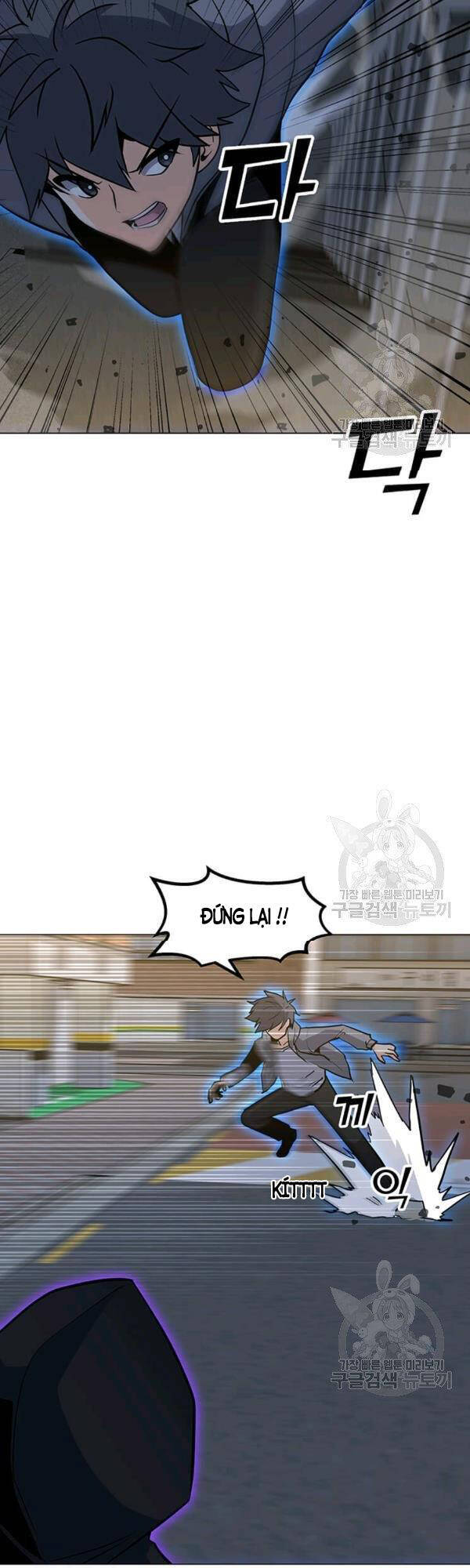 Tôi Là Người Chơi Thần Chú Đơn Độc Chapter 54 - 46