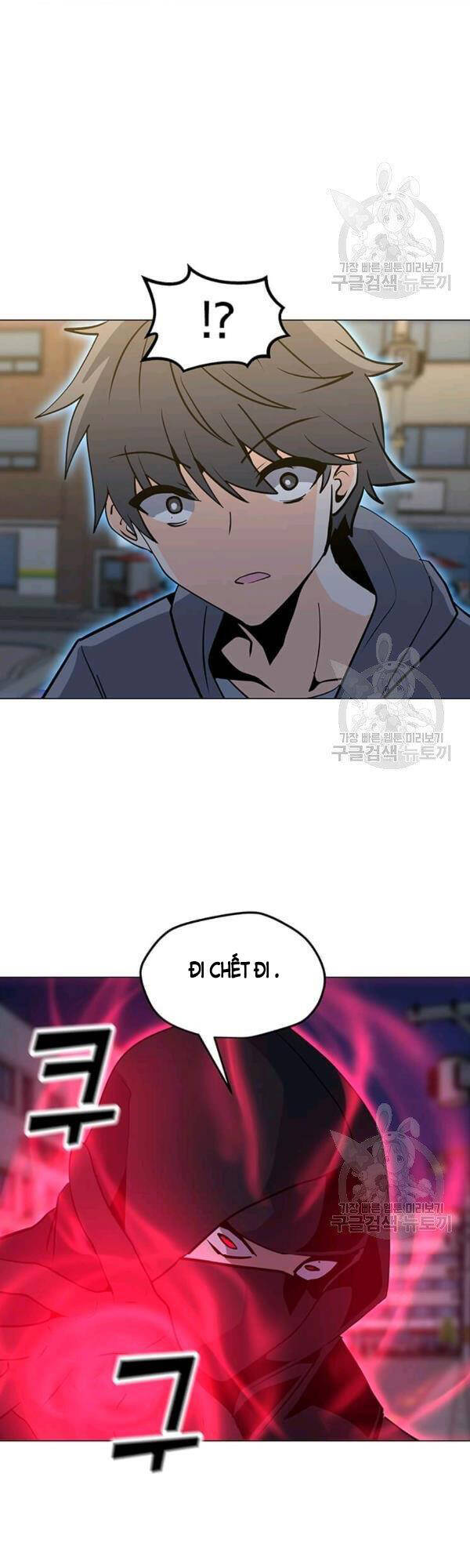 Tôi Là Người Chơi Thần Chú Đơn Độc Chapter 54 - 47