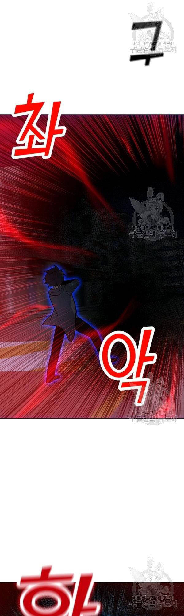 Tôi Là Người Chơi Thần Chú Đơn Độc Chapter 54 - 48