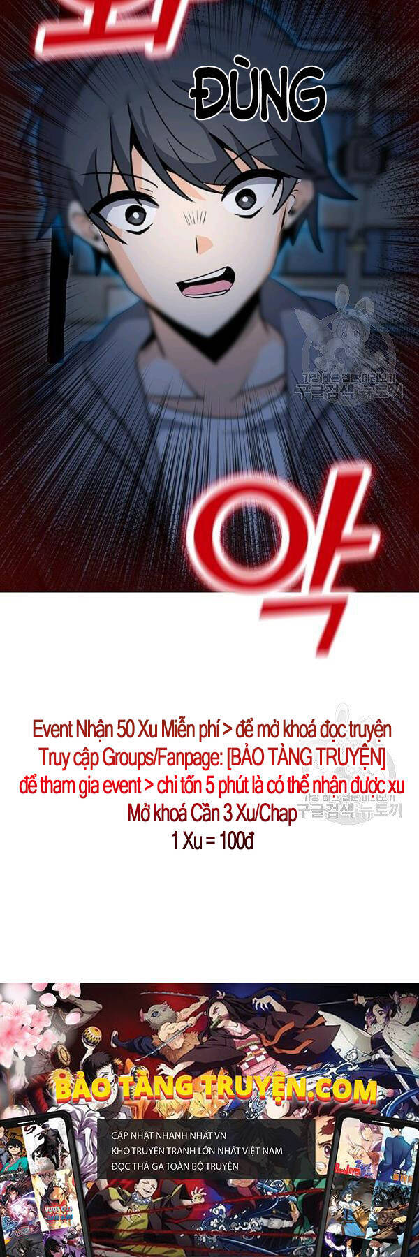 Tôi Là Người Chơi Thần Chú Đơn Độc Chapter 54 - 49