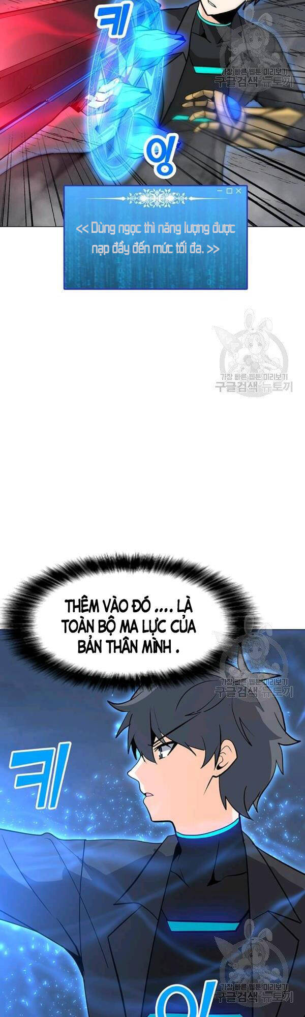 Tôi Là Người Chơi Thần Chú Đơn Độc Chapter 54 - 6