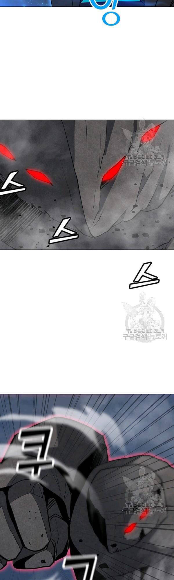 Tôi Là Người Chơi Thần Chú Đơn Độc Chapter 54 - 7