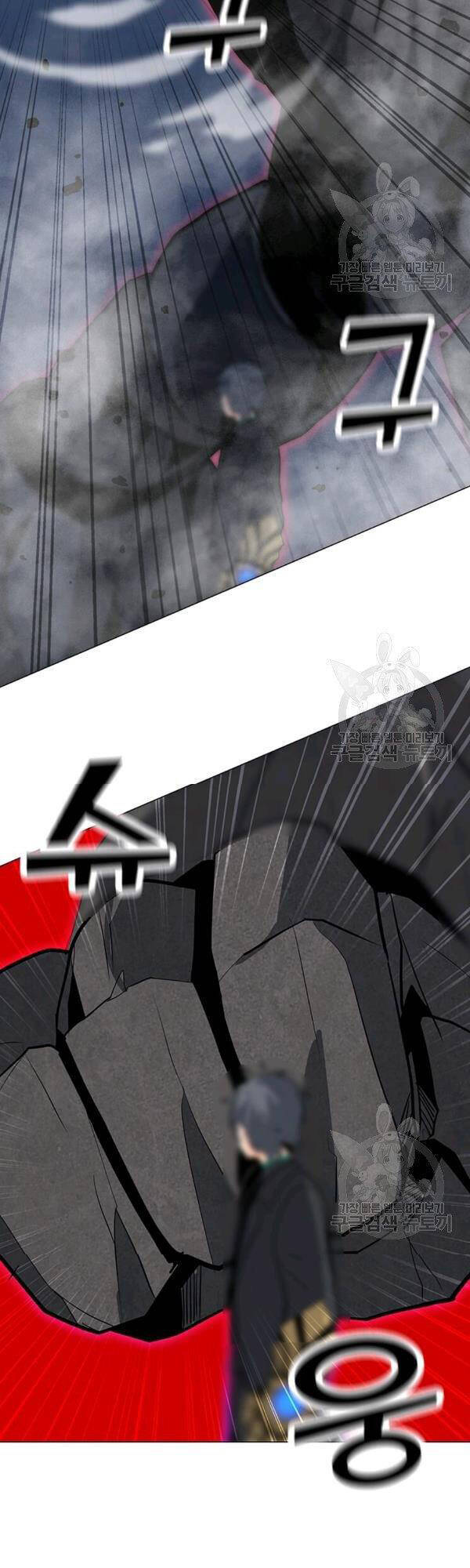 Tôi Là Người Chơi Thần Chú Đơn Độc Chapter 54 - 8