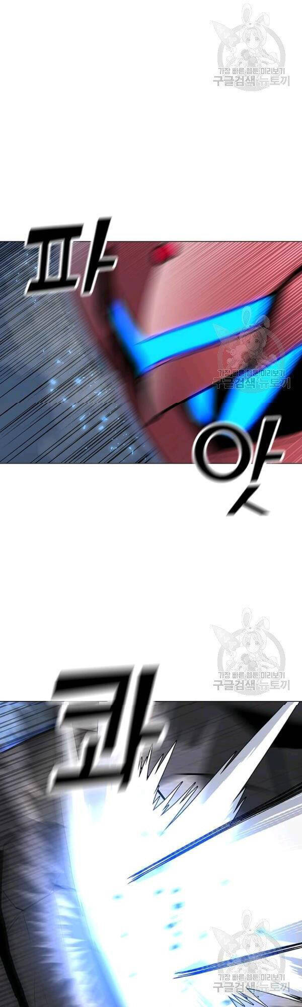 Tôi Là Người Chơi Thần Chú Đơn Độc Chapter 54 - 9