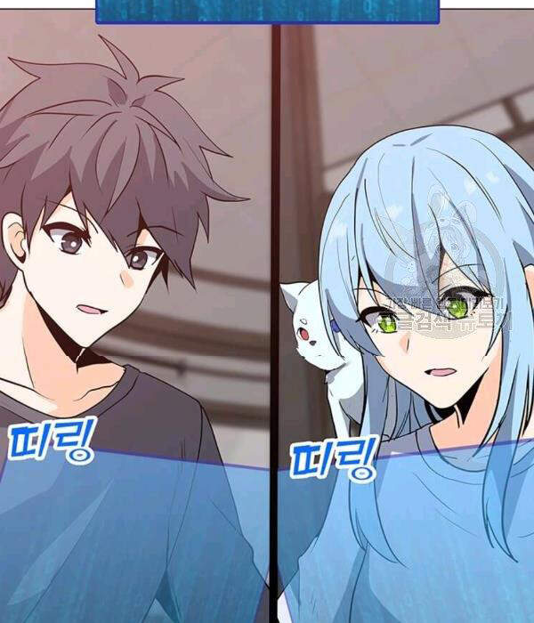 Tôi Là Người Chơi Thần Chú Đơn Độc Chapter 55 - 101