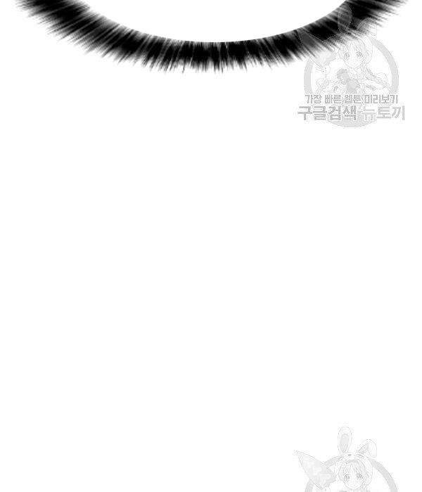 Tôi Là Người Chơi Thần Chú Đơn Độc Chapter 55 - 115