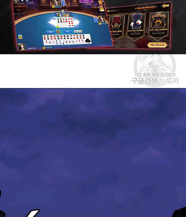 Tôi Là Người Chơi Thần Chú Đơn Độc Chapter 55 - 120