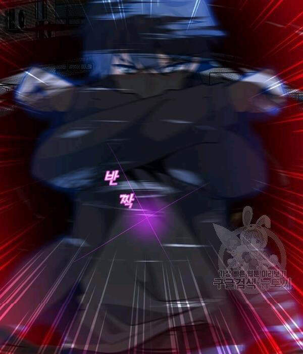 Tôi Là Người Chơi Thần Chú Đơn Độc Chapter 55 - 13