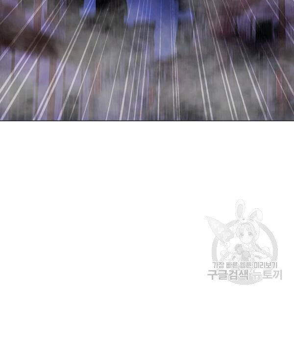 Tôi Là Người Chơi Thần Chú Đơn Độc Chapter 55 - 123