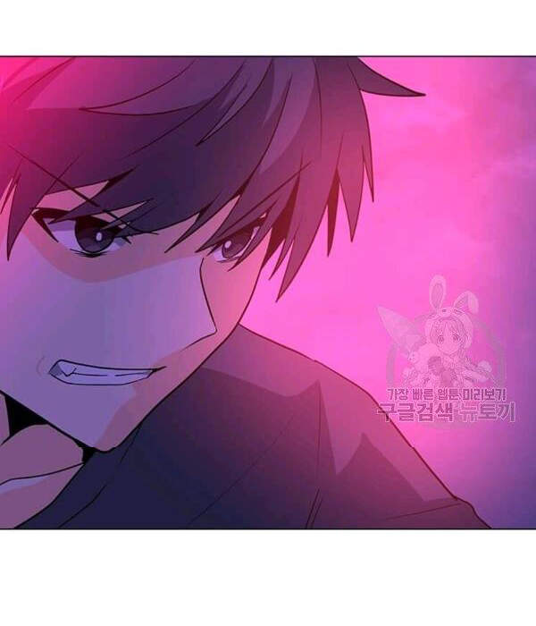 Tôi Là Người Chơi Thần Chú Đơn Độc Chapter 55 - 124